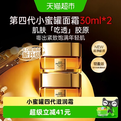 2026年7月6日更新【万能白菜价】的图片 第25张