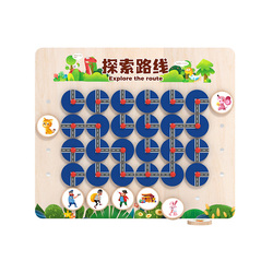 Children's Concentration Training, Maze Walking, Thinking Game, Walking Position, Small Class, Middle Class, Kindergarten, Large Class Puzzle Area Toys