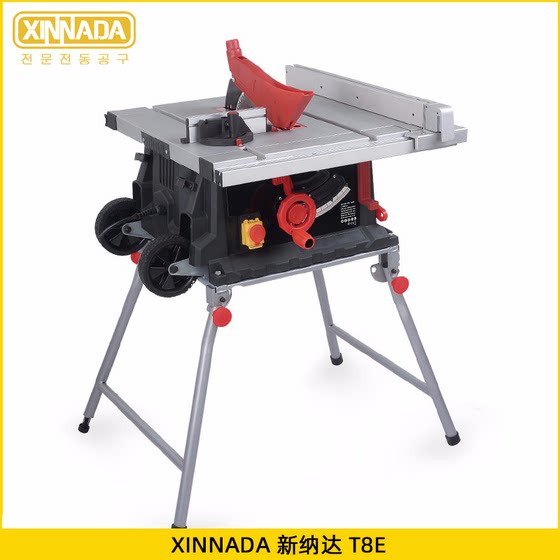 XINNADA / 新纳达 T8E台锯2200W 10寸精密木地板家用裁板电动电锯