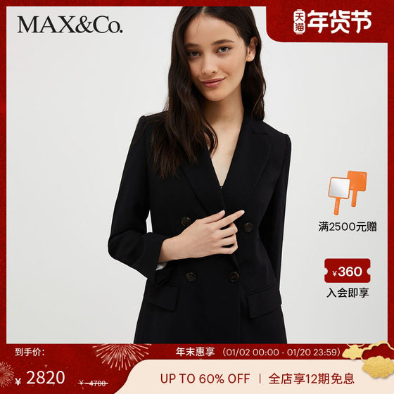 MAX&Co.2023秋冬双排扣缎面感西装外套女4044023003003maxco