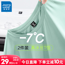 Jeans Ice Silk Short sleeved T-shirt for Men's Summer