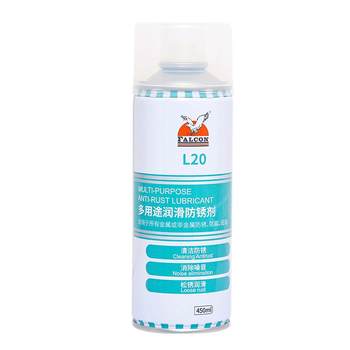 Falcon Lubricating Antirust Agent Bolt Loosener