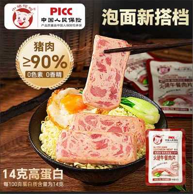 2026年3月20日更新【万能白菜价】的图片 第25张