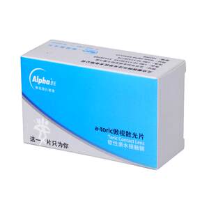 
[Reservation] Aoshi 38% water-containing customized astigmatism height number contact myopia glasses are thrown 1 tablet every year