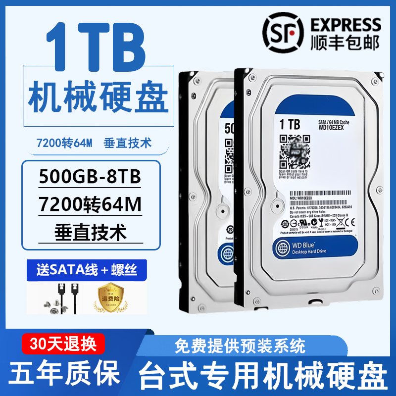 500GB ̡װƼ+ʱ ˳ʡеӲ-ʱʵ134Ԫ,ۺ67/