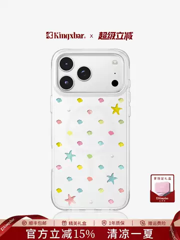 Embroidered Shells & Stars Polka Dot Air cushion iPhone Case for iPhone 18 – 17