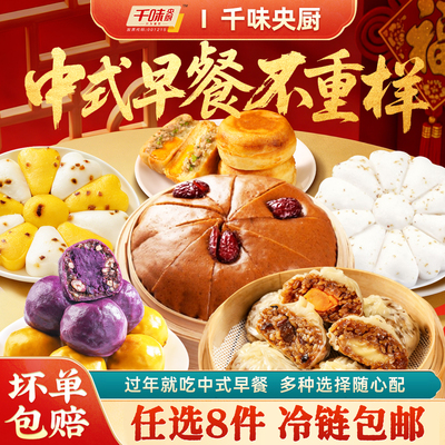 2026年1月31日更新【万能白菜价】的图片 第72张