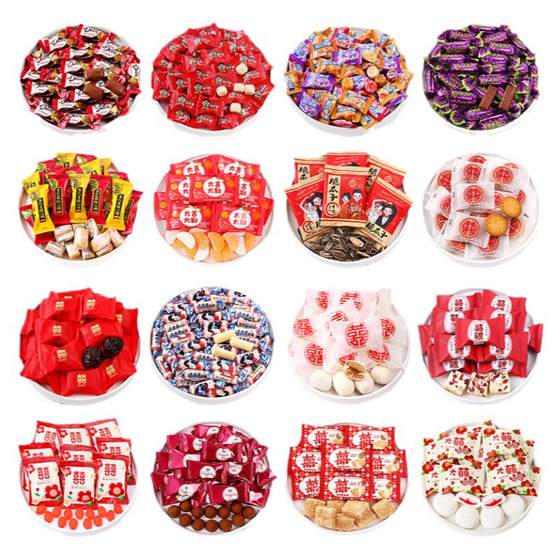 
Wedding wedding candy wholesale special bulk high-end mixed order gift box finished product containing candy chocolate for baby full month