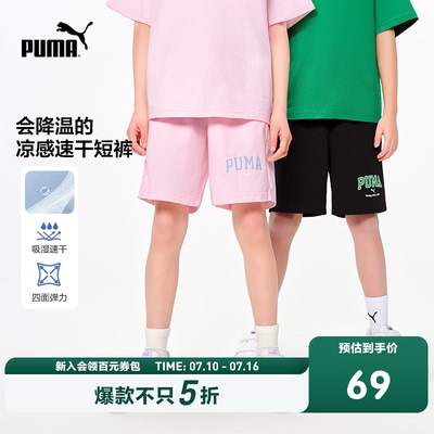 2026年7月10日更新【万能白菜价】的图片 第23张