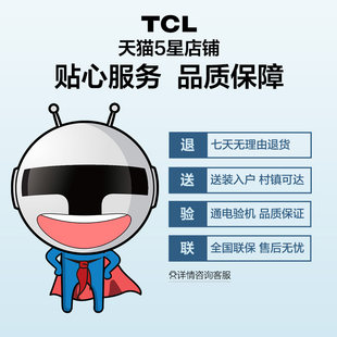 TCL Умный телевизор, 65v, 65 дюймов, официальный флагманский магазин