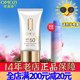 专柜正品欧美姿美白防晒乳霜spf50+全身遮瑕防紫外线化妆品护肤品