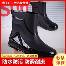 上海男士雨鞋中筒工作劳保防水鞋胶鞋加厚防滑雨靴加绒防雨耐磨