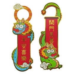 Cute Year Of The Dragon Door Handle Pendants, Housewarming Decorations, New House Moving Decorations, 2024 House Moving Decorations