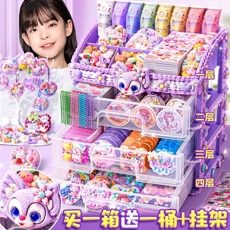 ���ͽ�������ֽ��װ�ֹ�diy���Ϻ�����Ů����ͯ����������߹ùſ��������ɺ���ɳ��������ֽ���ظ�ȫ�׿Ῠ 27.55Ԫ