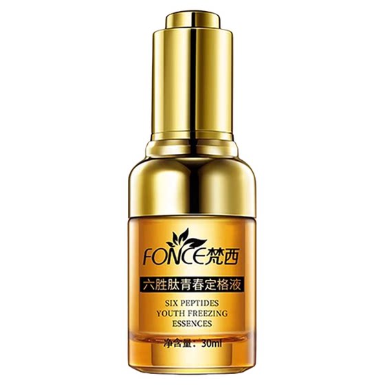 Fanxi Six Peptides Youth Formulating Anti -wrinkle Raw Moisturizing Hyaluronic acid Facial Essence official flagship store genuine genuine