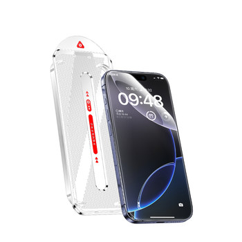 [Top-mounted anti-fall tempered film] 17 real machine mold opening