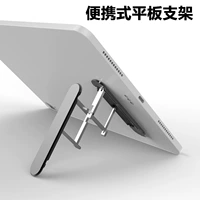 Планшетный ноутбук pro, металлическая портативная трубка
