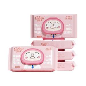 Kexinrou wet toilet paper special wet wipes for infants and children, butt care, peach leaves portable toilet cleaning wet toilet wipes 40 pumps
