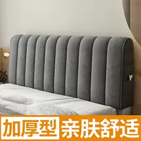 Расширенная стеганая изогнутая универсальная съёмная лента для кровати, изысканный стиль, увеличенная толщина