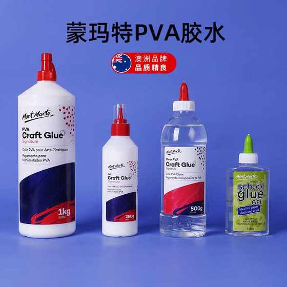 clear glue 手工胶水 pva craft glue 250g clear drying white