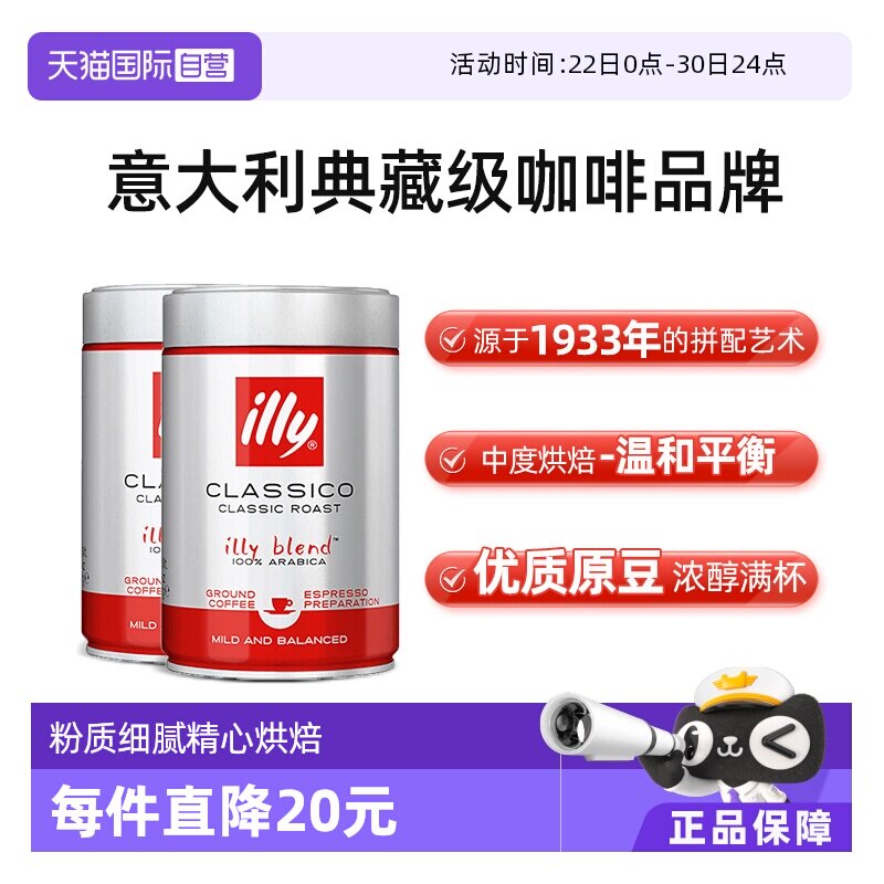 减肥减脂必备！几乎零卡路里！那些年我喝过的黑咖啡推荐，全是干货！