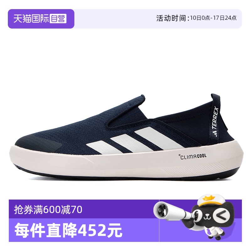 ۻ㣺JI3503 40/6.5 ӪAdidasϴ˹ŮЬ˶ЬʱͽЬ͸һŴЬ377.15Ԫ(88VIP 95)