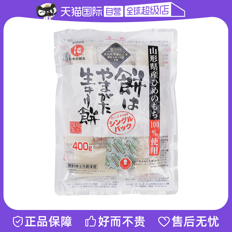 ӪձڳǱ400g˿Ŵ̿춹 ʵ151.05Ԫ,ۺ30.21/