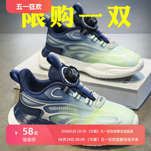 抖音小杨哥推荐男童鞋运动篮球鞋
