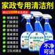 多功能强力去污清洁剂家用浴室厕所玻璃水垢大扫除厨房油污清洗￥