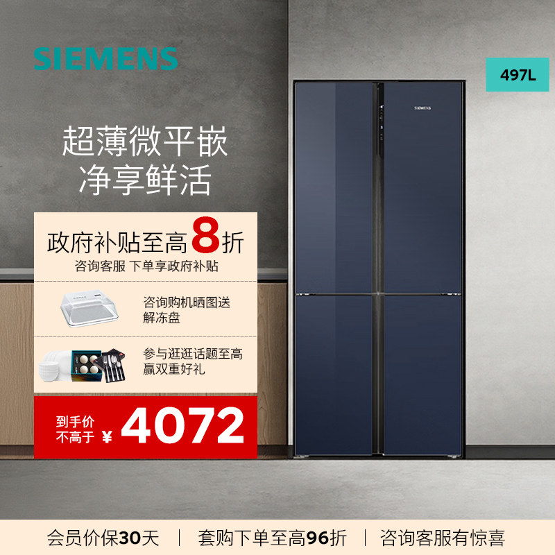 ���ڲ����������ӳ���ʮ����497L�Կ����ż���Ƕ��ʽ�����ű���KC82EA256C 4472Ԫ(������)