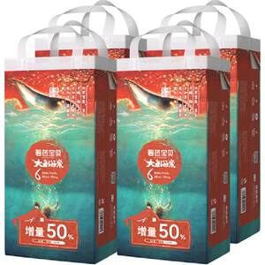 
Bibaba Big Fish Begonia Series Pants-type Baby Diaper Pulling Pants Plus Measurement Size Select