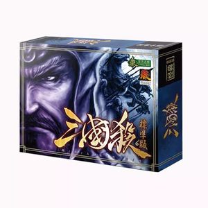Genuine Three Kingdoms Kill Board Game Card Set, Star Exclusive Edition, 10th Anniversary One Generals Became Famous SP Martial Generals and Divine Generals