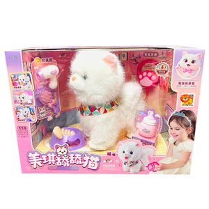 
Chaosheng Meiqi Licking Cat Leash Remote Control Dog Learning Tongue Music Touching Head Interactive Simulation Feeding Plush Pet Toy