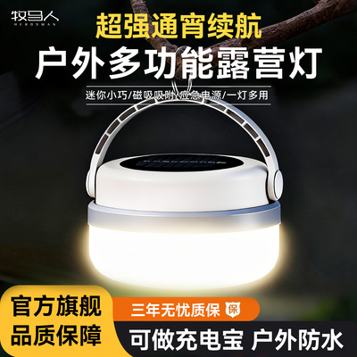 2026年1月28日更新【万能白菜价】的图片 第48张