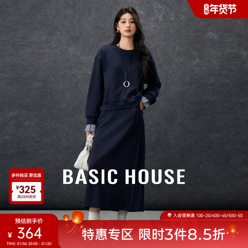 Basic House/ټҺ＾װƴ°ȹ ʵ1014.75Ԫ,ۺ338.25/