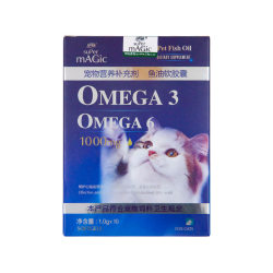 Jumei Deep Sea Fish Oil Mei Hai Skin Care Capsule Lecithin