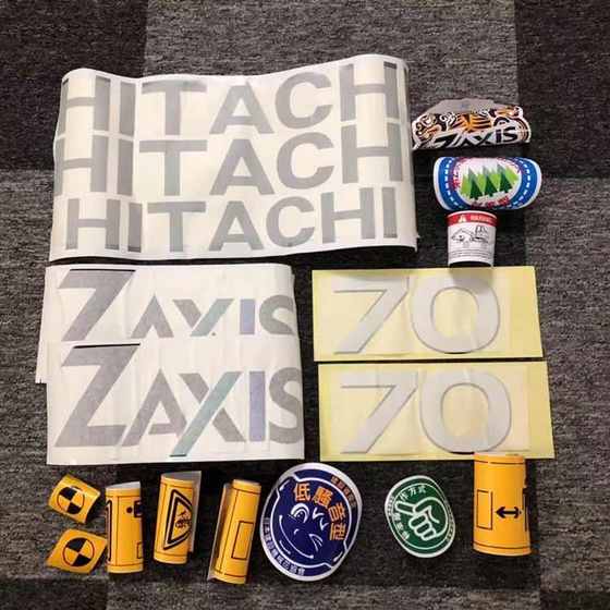 日历挖掘机车贴日立ZX60 70 75US全车贴纸型号标志钩机数字贴花