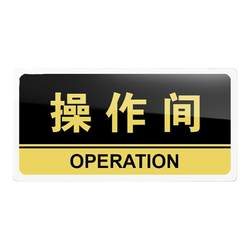 Acrylic workshop customized corporate department signage