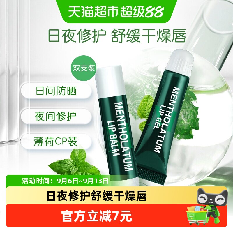 #热征#化妆包#天干唇燥，包中必备的润唇膏这11支我试过了