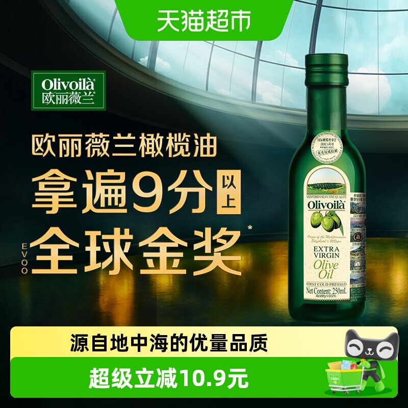 迷迭香烤土豆