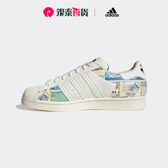 Adidas/阿迪达斯官方正品 SUPERSTAR 三叶草男女休闲板鞋 GY9022