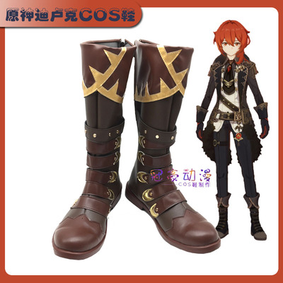 taobao agent Boots, cosplay