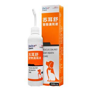 
Cat ear cleaning liquid, ear mite ear drops for cats, dogs, pets, Malassezia ear medicine, ear cleaning, ear odor, ear itching