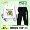 Товары от 棉致旗舰店