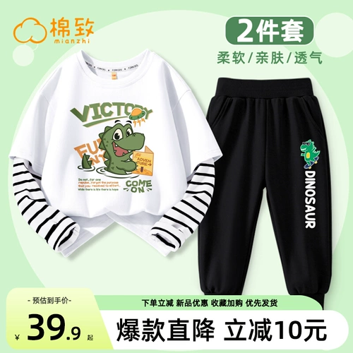 Комплект для мальчиков, детские осенние штаны для отдыха, хлопковый спортивный лонгслив, осенний