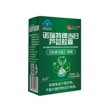 
Aloe Vera Capsules for Smooth Defecation Authentic Flagship Store