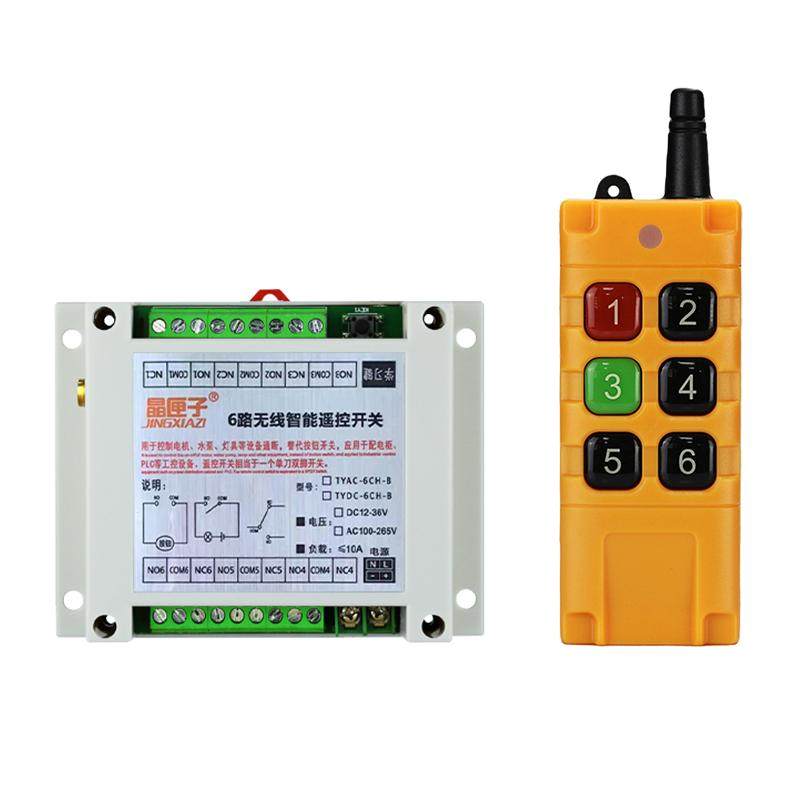 QIACHIP Commutateur à distance sans fil 30 A, AC 110 V 120 V 240 V avec longue portée de 200 m pour appareils ménagers, systèmes de sécurité de pompe, lumières, plafond et QIACHIP Commutateur à distance sans fil 30 A, AC 110 V 120 V 240 V avec longue portée de 200 m pour appareils ménagers, systèmes de sécurité de pompe, lumières, plafond et