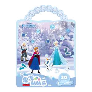 
Disney children's stickers little girl princess jelly stickers cartoon stickers quiet book stickers book 3 to 6 years old