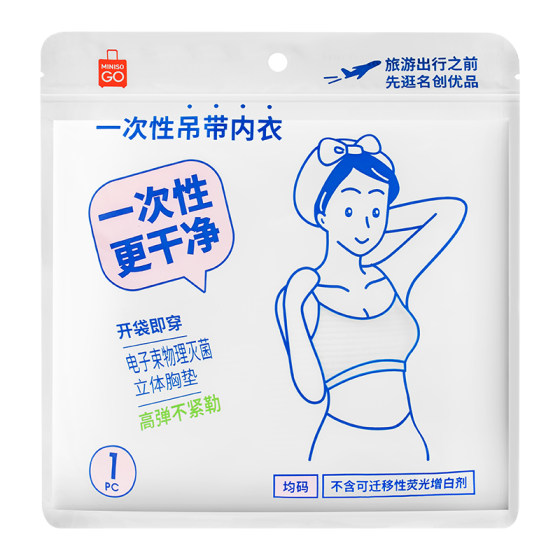 
MINISO disposable underwear bra for women suspenders with breast pads travel underwear suits