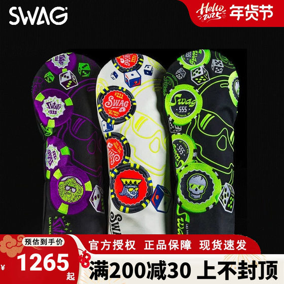 24新款SWAG高尔夫球杆套组扑克系列全能美金限量款木杆套推杆套